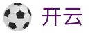 开云(kaiyun)中国官方平台 - 官方手机端主站